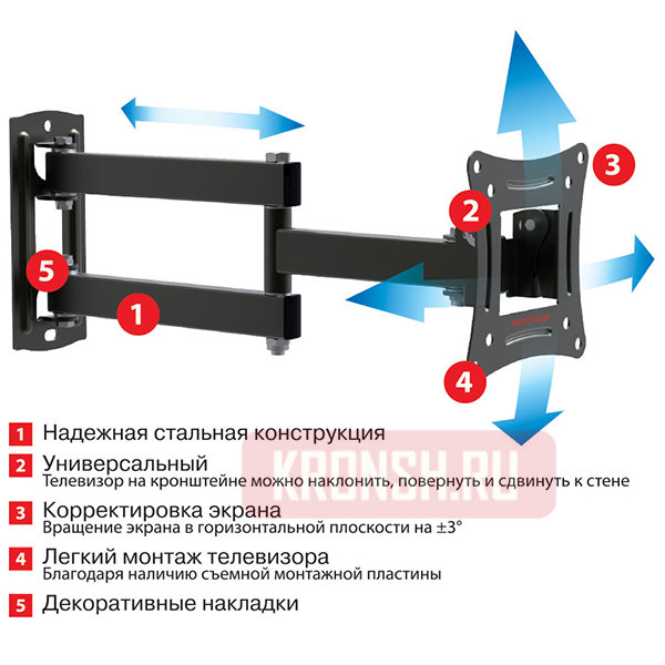 Кронштейн для телевизора Arm-Media LCD-104 (чёрный)