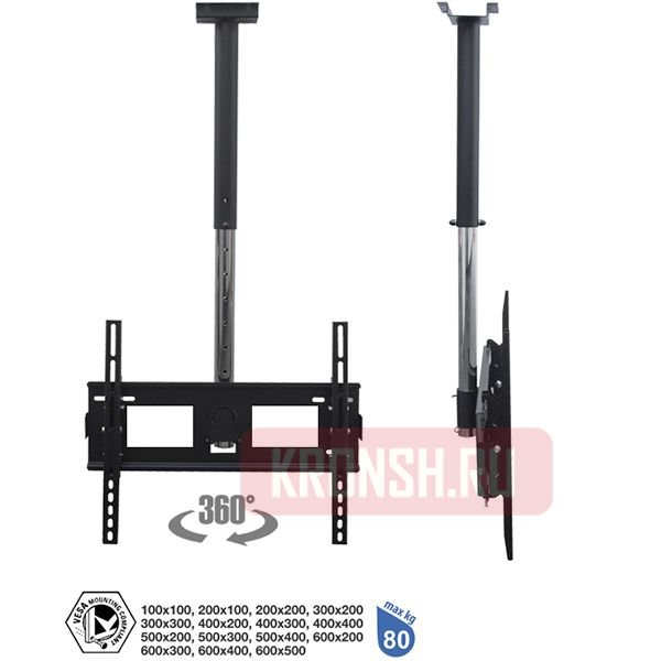Потолочный кронштейн для телевизора Electriclight КБ-01-35