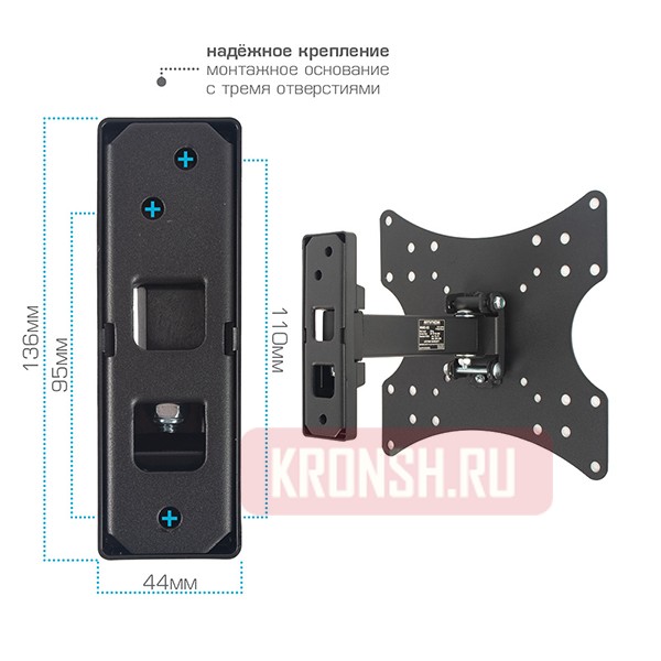 Кронштейн для телевизора Arm-Media MARS-3