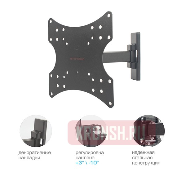Кронштейн для телевизора Arm-Media MARS-3