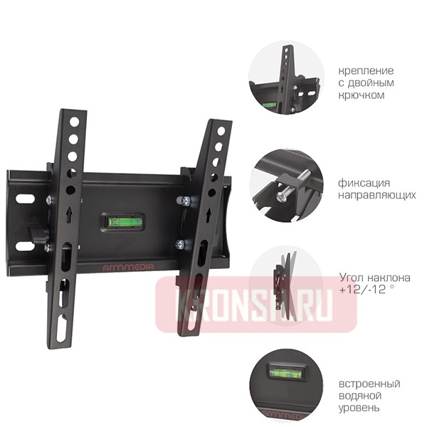 Кронштейн для телевизора Arm-Media Plasma-6