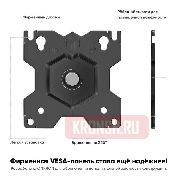 Кронштейн для 2 мониторов Onkron D221E