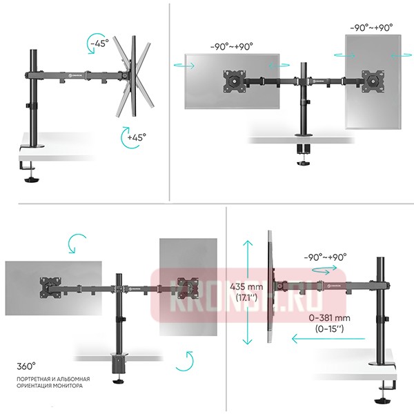 Кронштейн для 2 мониторов Onkron D221E