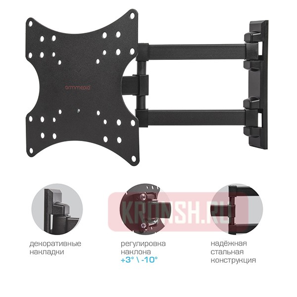 кронштейн для телевизора Arm-Media MARS-4