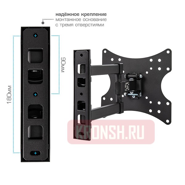 кронштейн для телевизора Arm-Media MARS-4