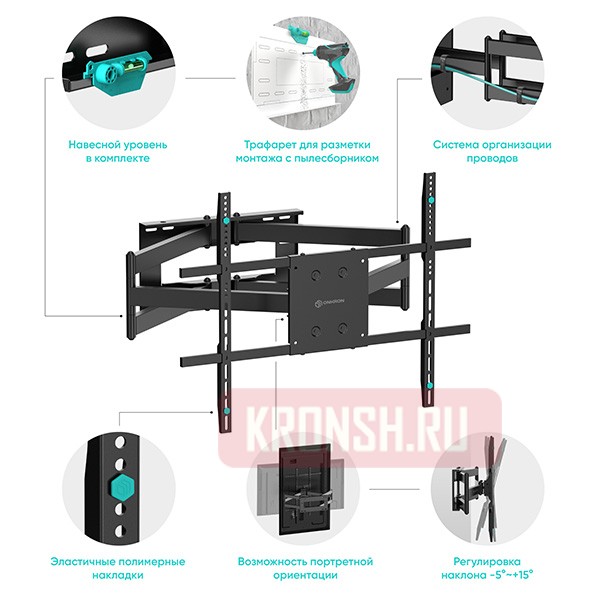 Кронштейн для телевизора Onkron M8L