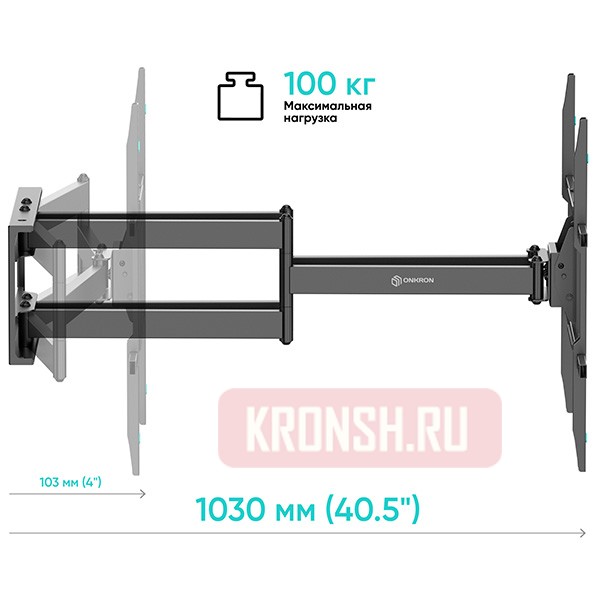 Кронштейн для телевизора Onkron M8L