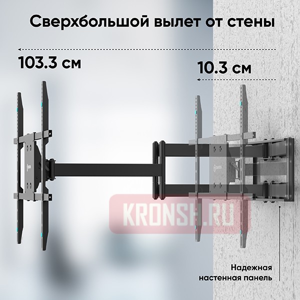 Кронштейн для телевизора Onkron M8L