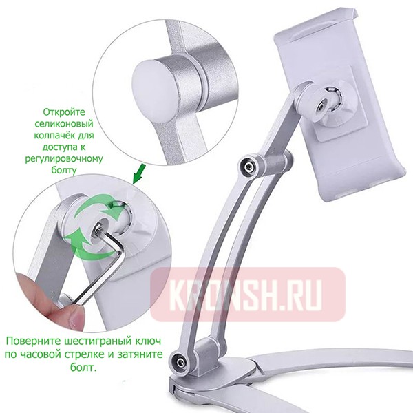 Крепление для планшета ARTKRON Pad GT-30B (чёрный)