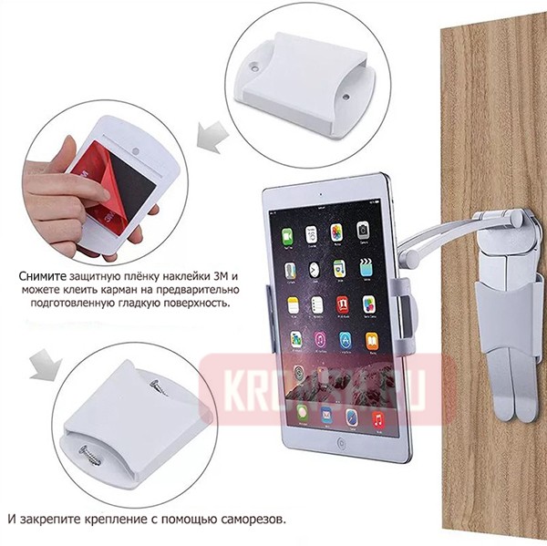 Крепление для планшета ARTKRON Pad GT-30B (чёрный)