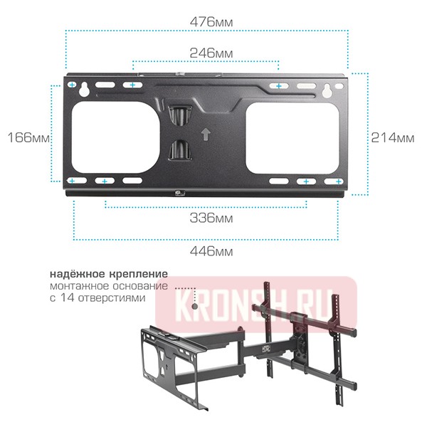 Кронштейн для телевизора Arm-Media Paramount-60