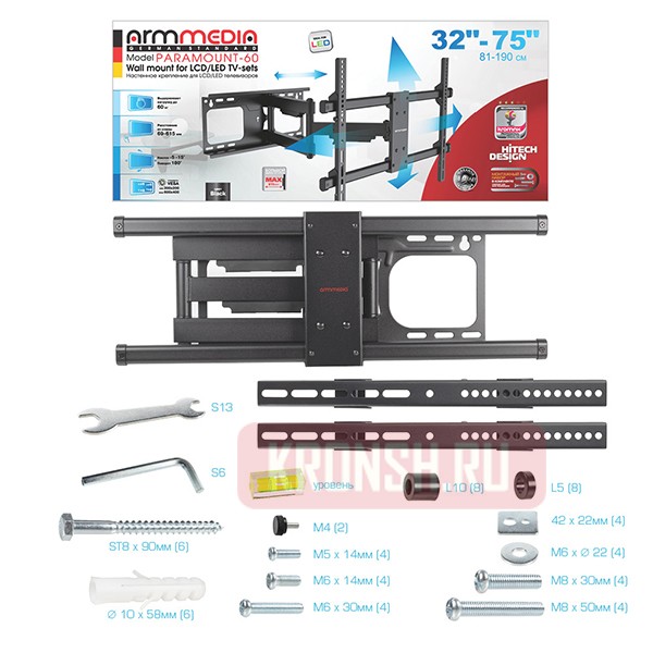 Кронштейн для телевизора Arm-Media Paramount-60