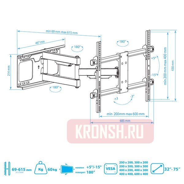Кронштейн для телевизора Arm-Media Paramount-60