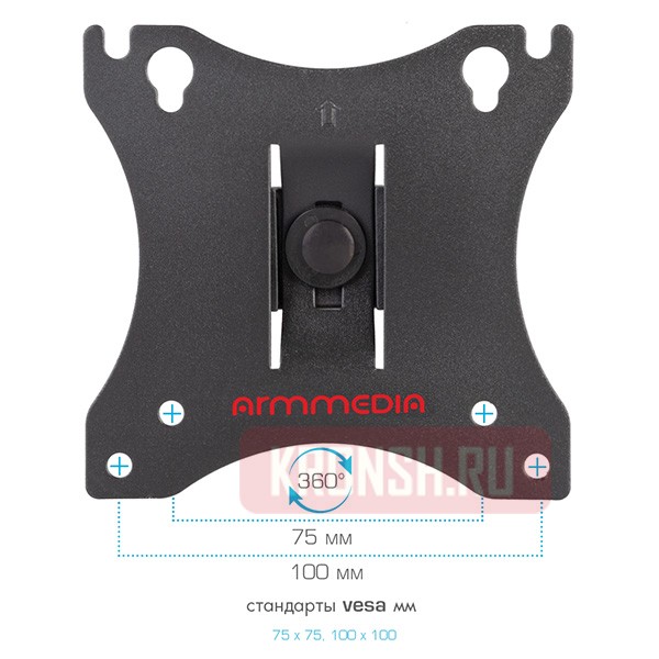 Кронштейн для монитора Arm-Media LCD-T01