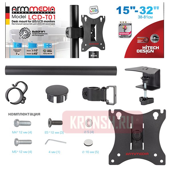 Кронштейн для монитора Arm-Media LCD-T01