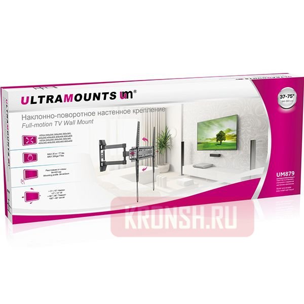 Кронштейн для телевизора Ultramounts UM879