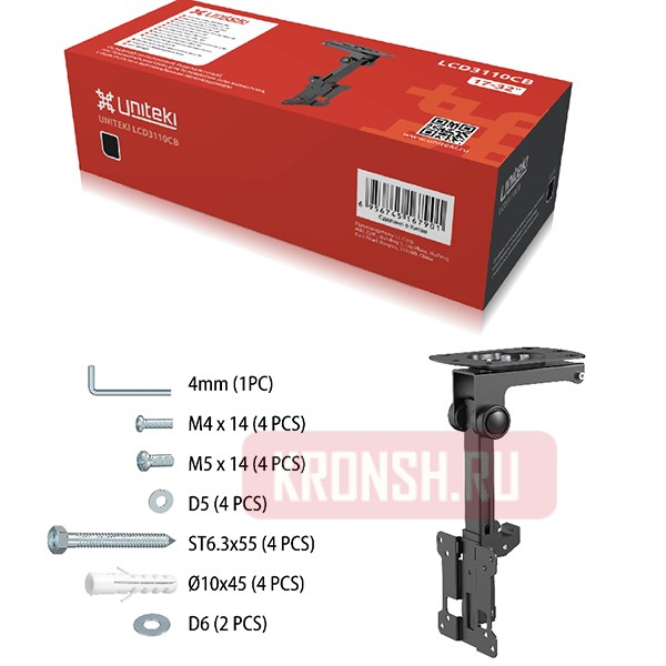 Потолочный кронштейн Uniteki LCD3110CB (чёрный)