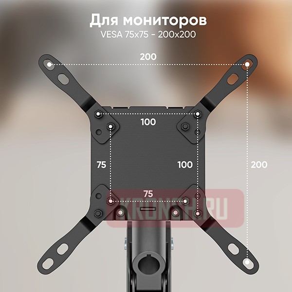 Кронштейн для монитора Onkron G130 (чёрный) 