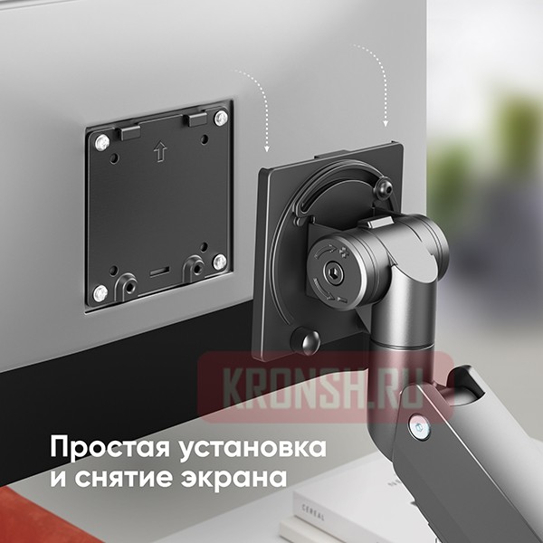 Кронштейн для монитора Onkron G130 (чёрный) 