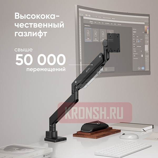 Кронштейн для монитора Onkron G130 (чёрный) 