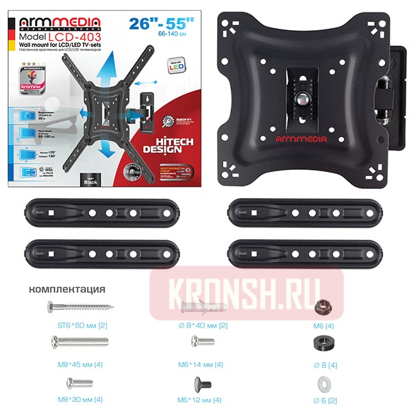 Кронштейн для телевизора Arm-Media LCD-403