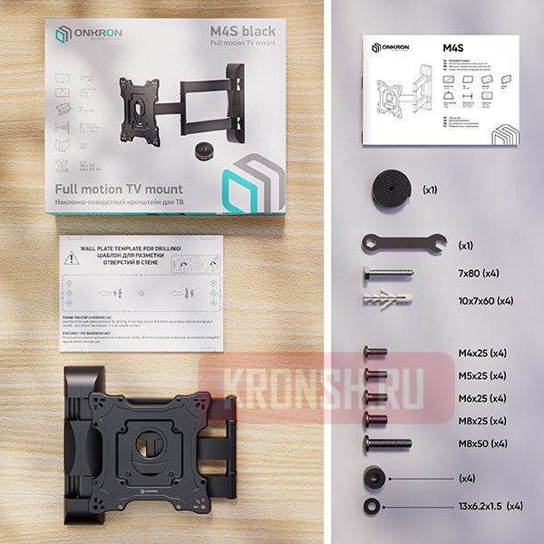 Кронштейн для телевизора Onkron Basic M4S (чёрный)