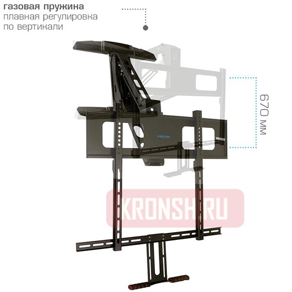 Кронштейн для телевизора Kromax Atlantis-99