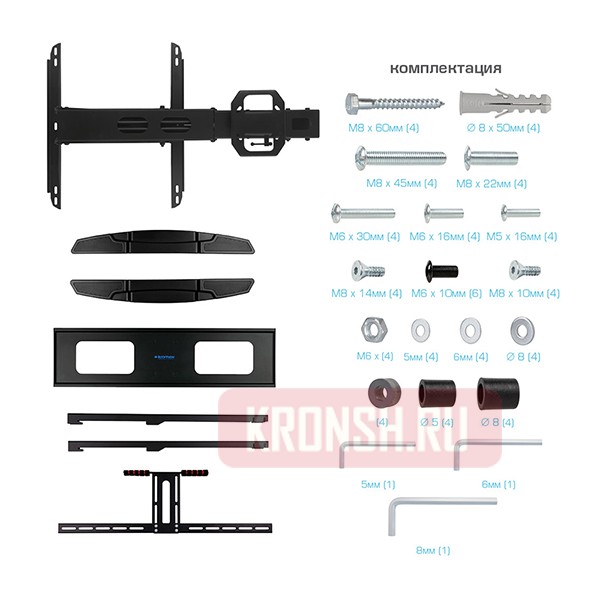 Кронштейн для телевизора Kromax Atlantis-99