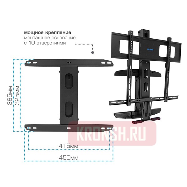 Кронштейн для телевизора Kromax Atlantis-99