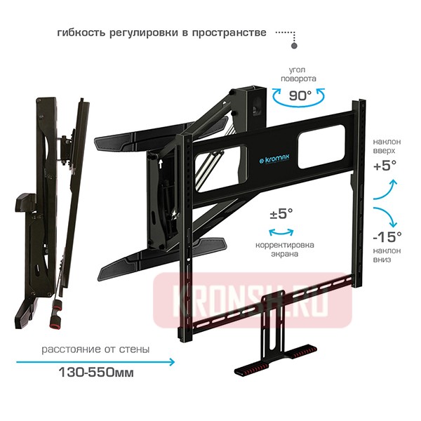 Кронштейн для телевизора Kromax Atlantis-99