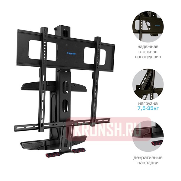 Кронштейн для телевизора Kromax Atlantis-99