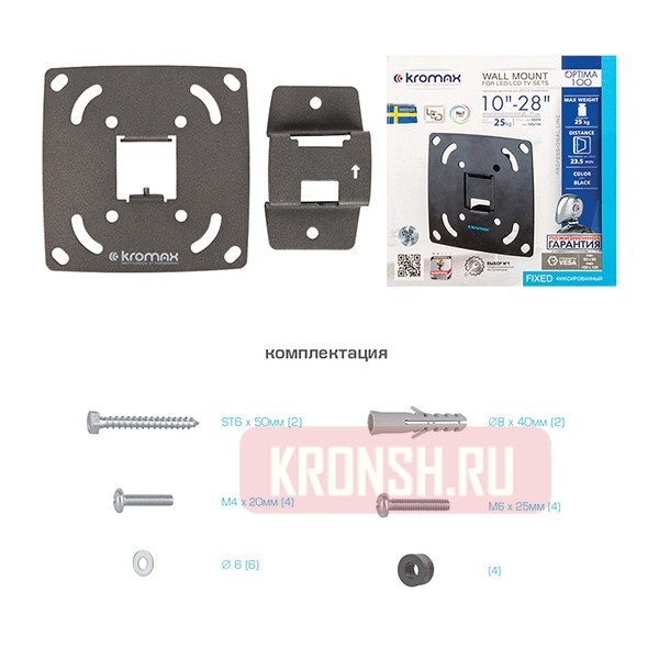 Кронштейн для телевизора Kromax Optima-100