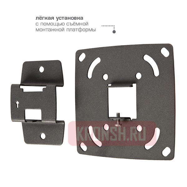 Кронштейн для телевизора Kromax Optima-100