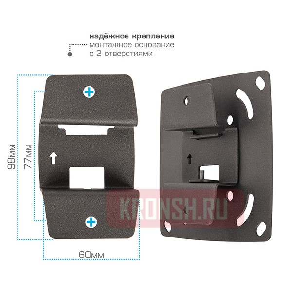 Кронштейн для телевизора Kromax Optima-100