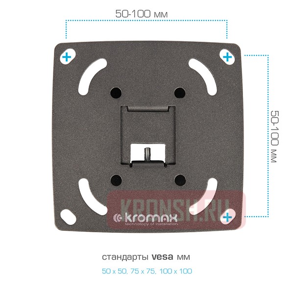 Кронштейн для телевизора Kromax Optima-100