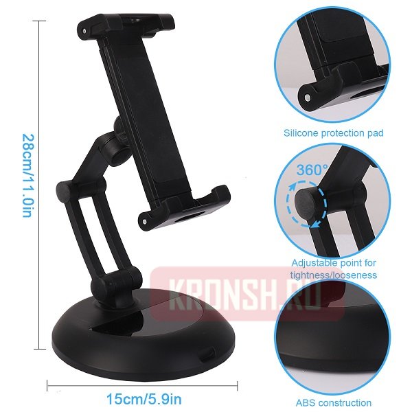 Крепление для планшета ARTKRON Pad GT-47