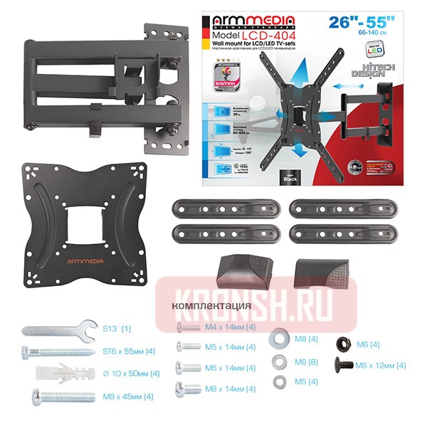 кронштейн для телевизора Arm-Media LCD-404