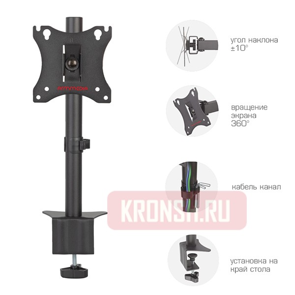Кронштейн для монитора Arm-Media LCD-T03