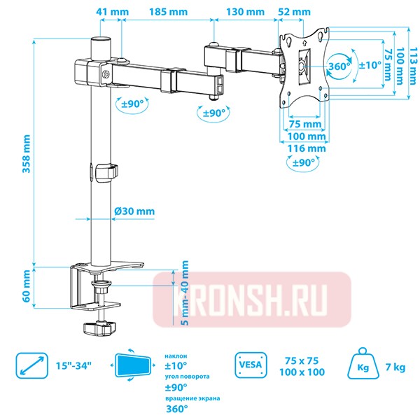 Кронштейн для монитора Arm-Media LCD-T03