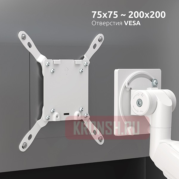 Кронштейн для монитора Uniteki FMGT201WRD