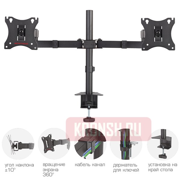 Кронштейн для мониторов Arm-Media LCD-T04