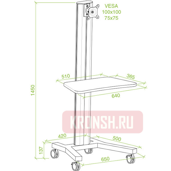 Стойка ErgoFount KFT 1201 