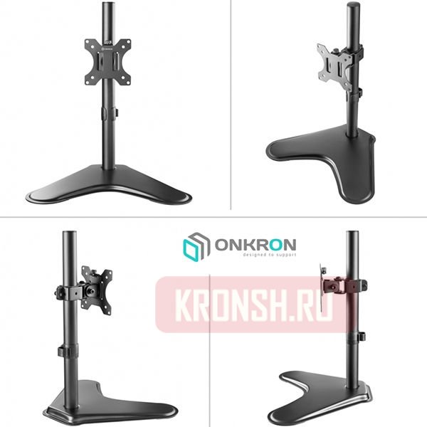 Кронштейн для монитора Onkron D101FS