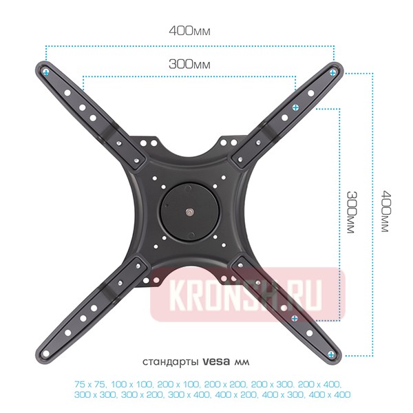 Кронштейн для телевизора VLK Trento-23 (чёрный)