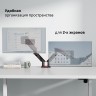 Кронштейн для двух мониторов Uniteki FMGT102RDR