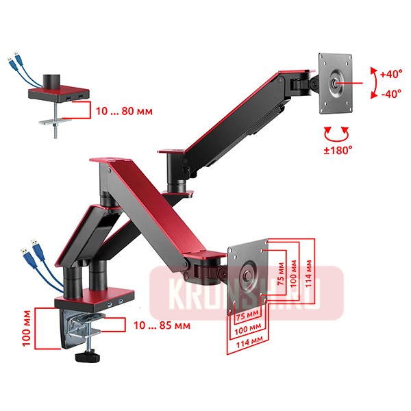Кронштейн для двух мониторов Uniteki FMGT102RDR