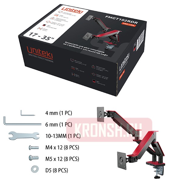 Кронштейн для двух мониторов Uniteki FMGT102RDR