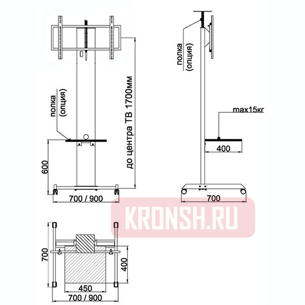 Мобильный стенд ARTKRON PMW49-M