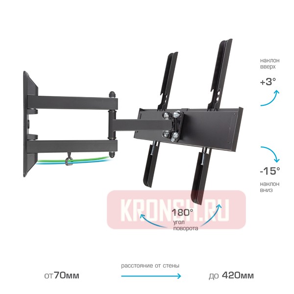 Кронштейн для телевизора VLK Trento-24 (чёрный)  