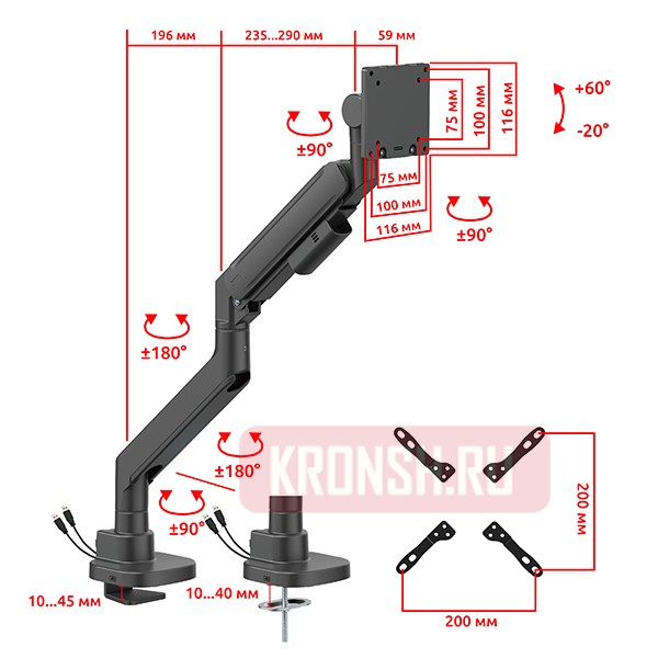 Кронштейн для монитора Uniteki FMGT201BRD 
